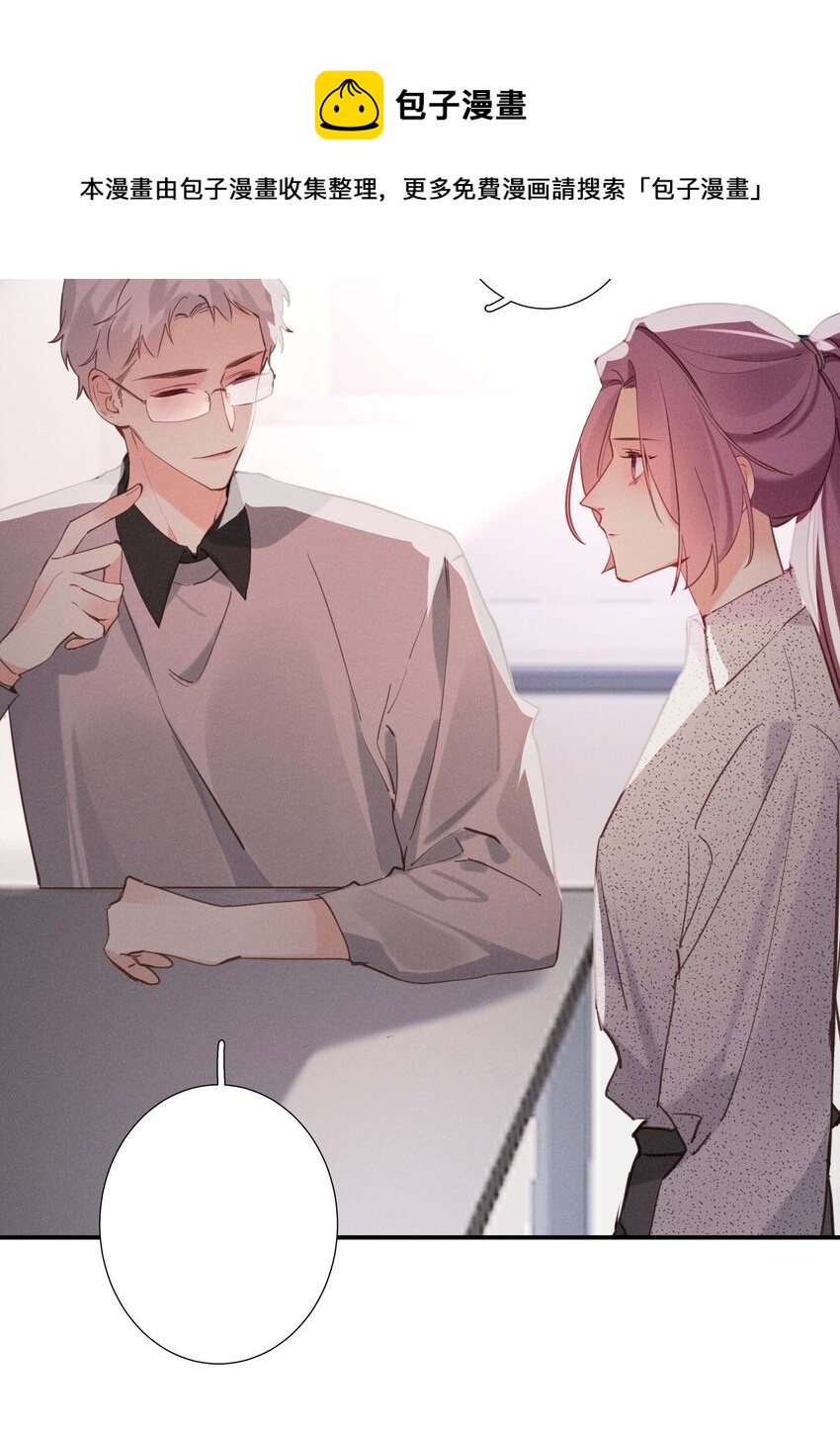 035 第三十五话 晋封学长-第36话