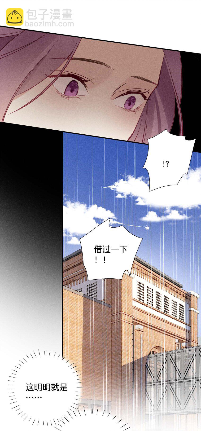 035 第三十五话 晋封学长-第36话