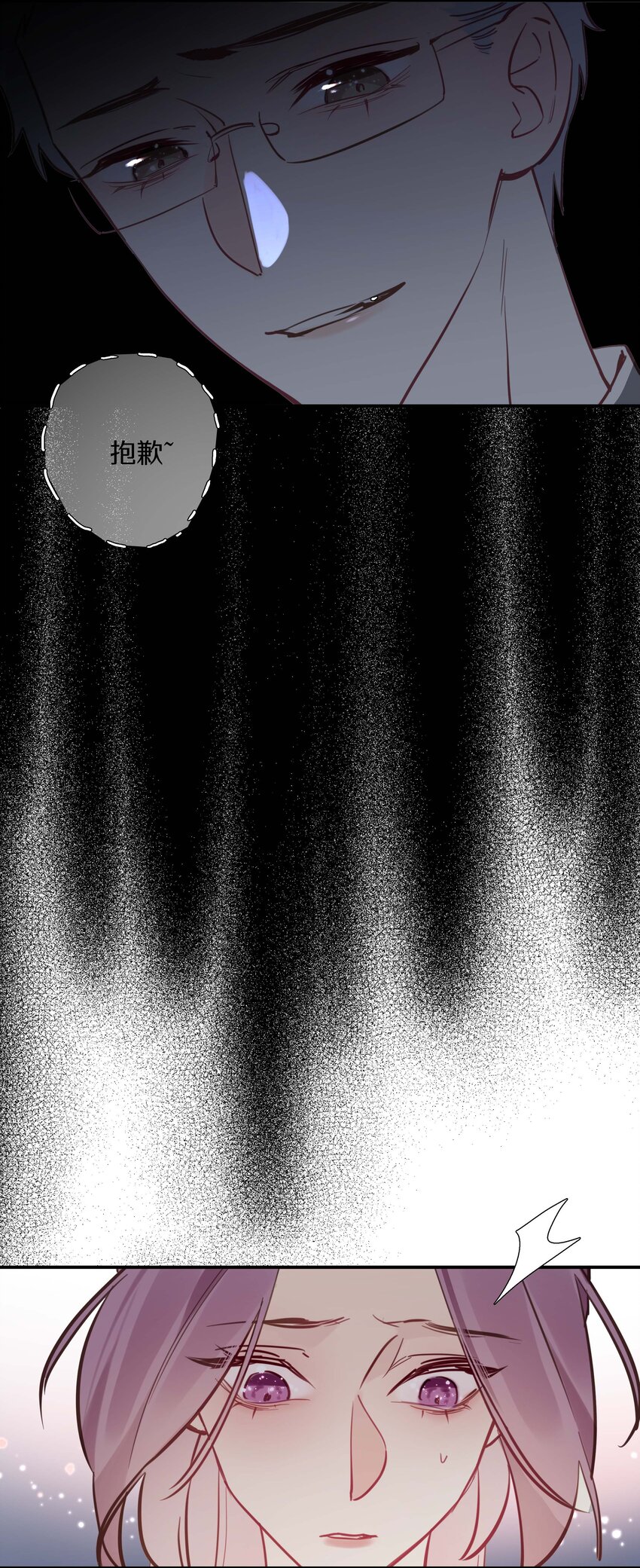 035 第三十五话 晋封学长-第36话