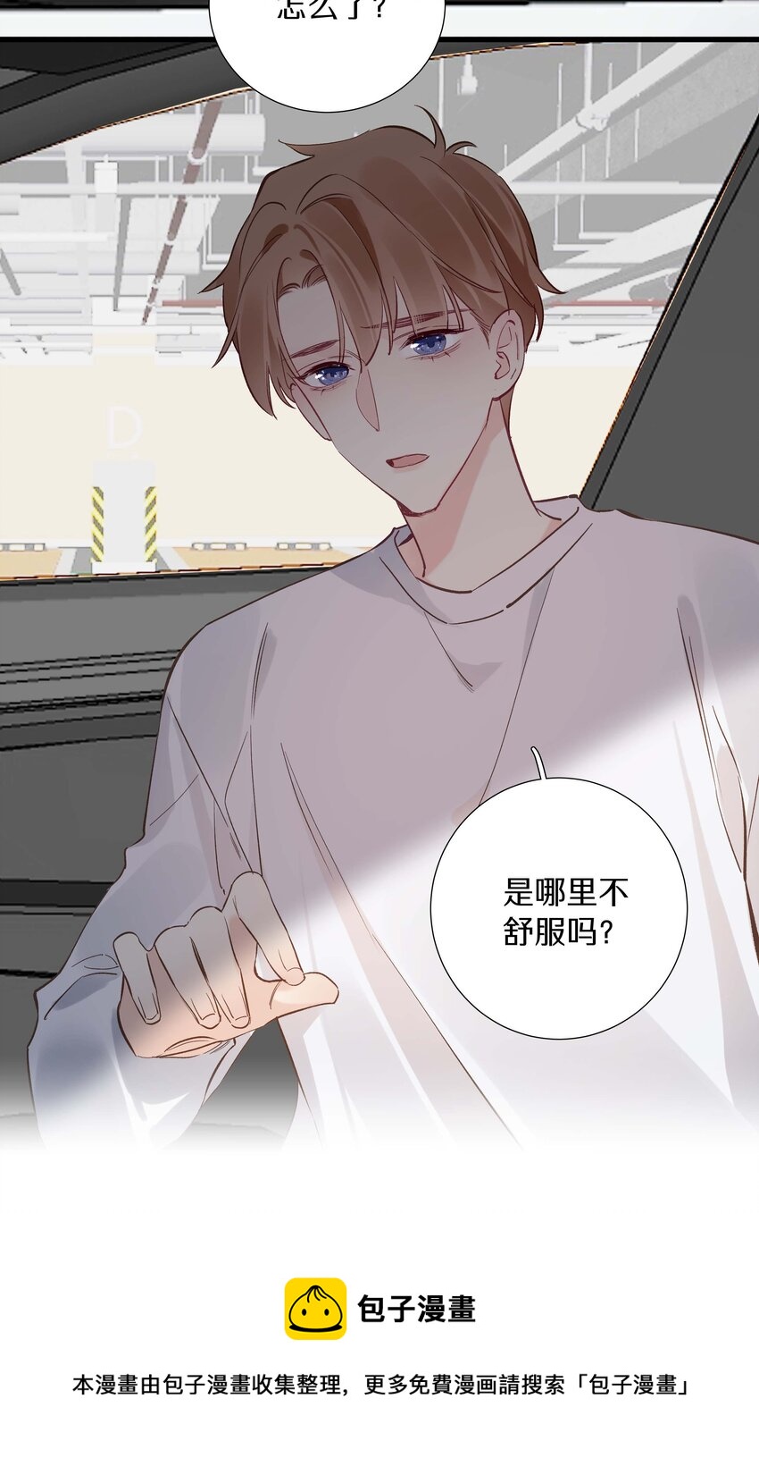 035 第三十五话 晋封学长-第36话