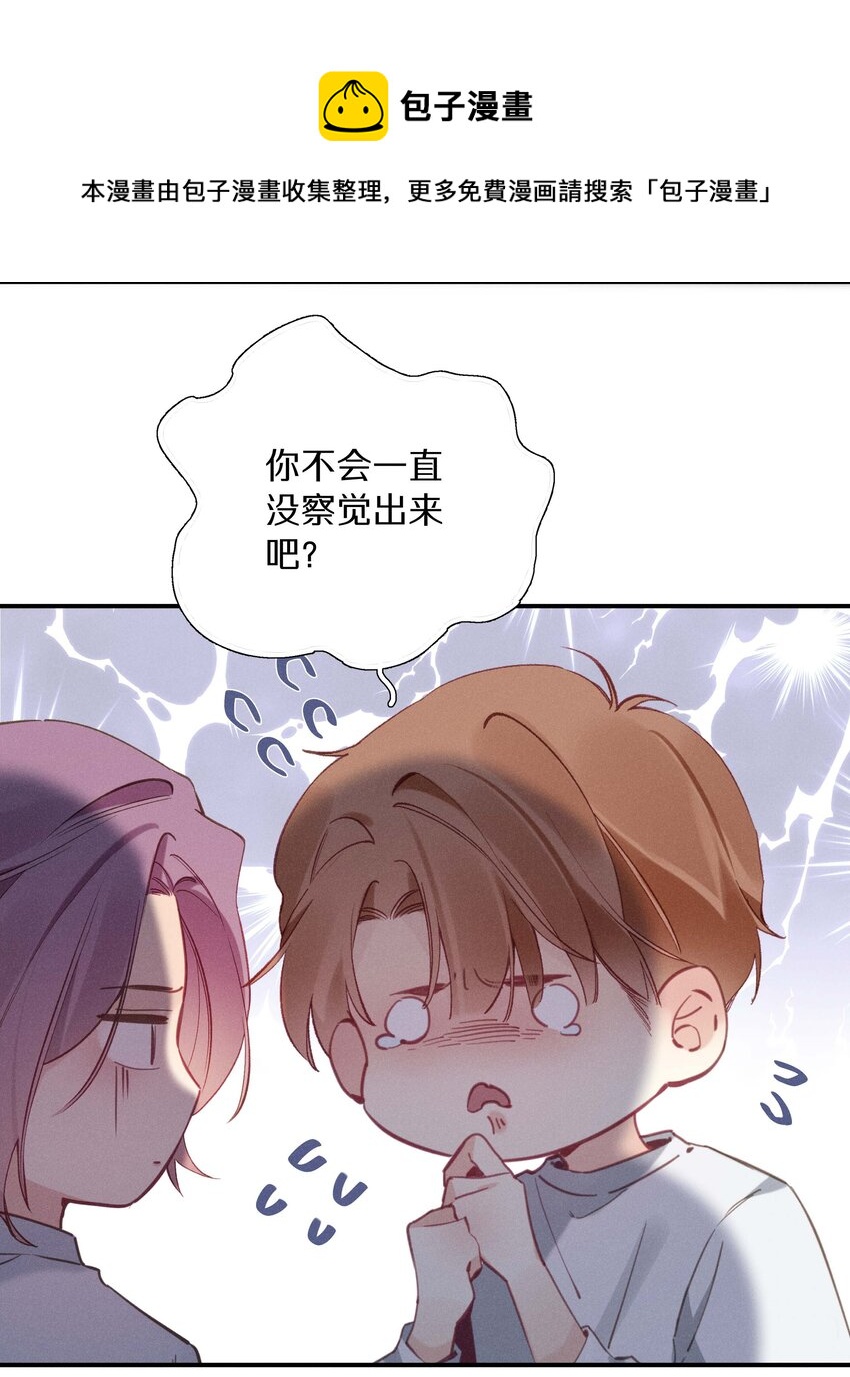 035 第三十五话 晋封学长-第36话