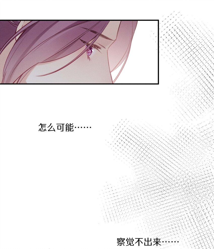 035 第三十五话 晋封学长-第36话