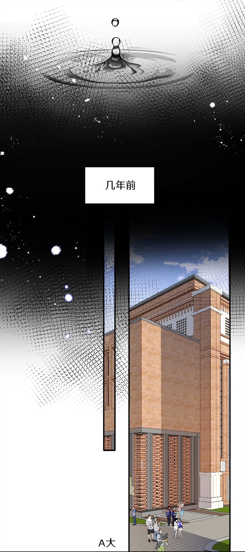 035 第三十五话 晋封学长-第36话