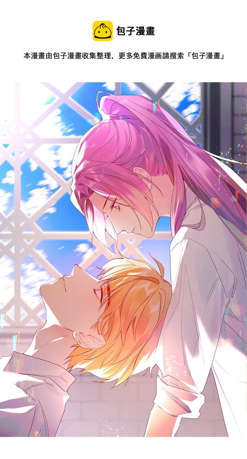 037 第三十七话 我可以吻你吗-第38话