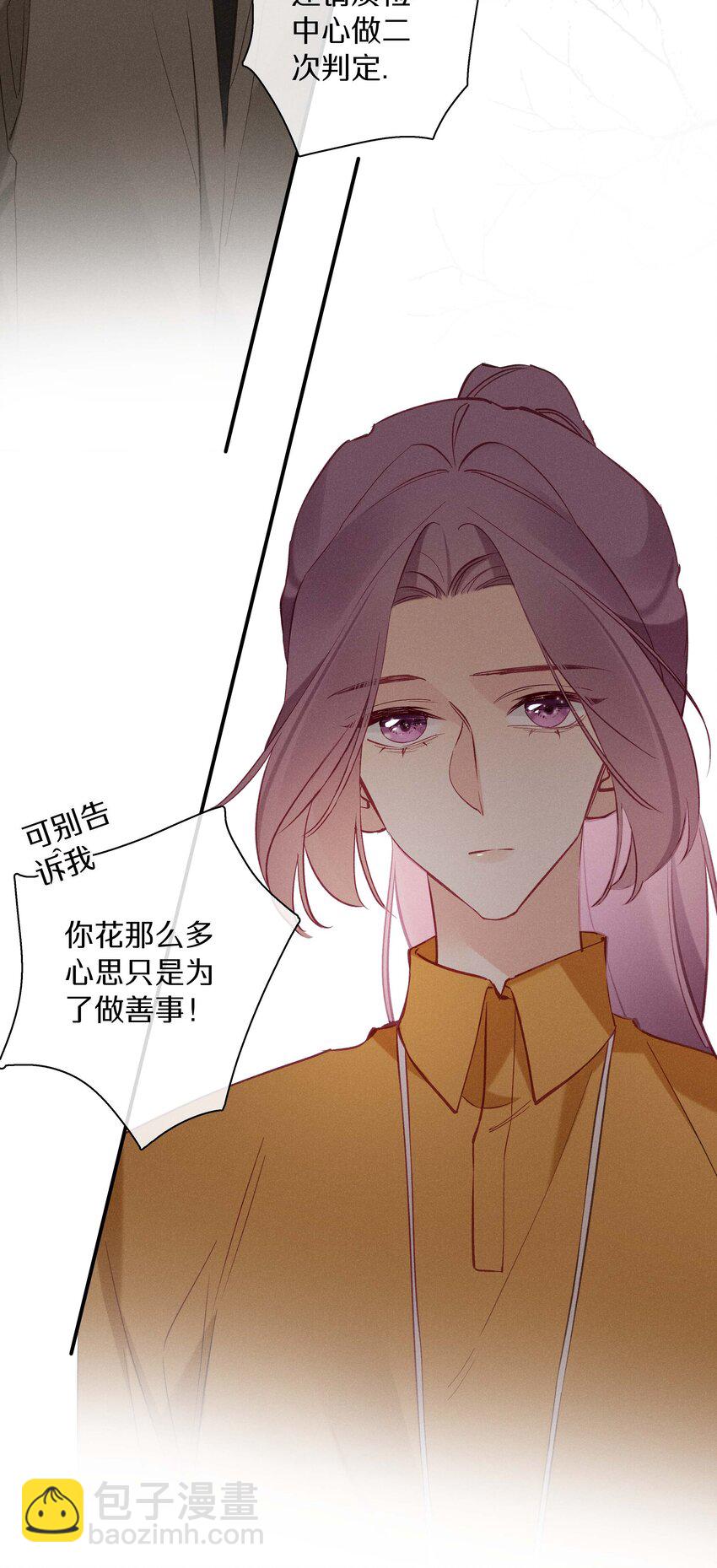 037 第三十七话 我可以吻你吗-第38话