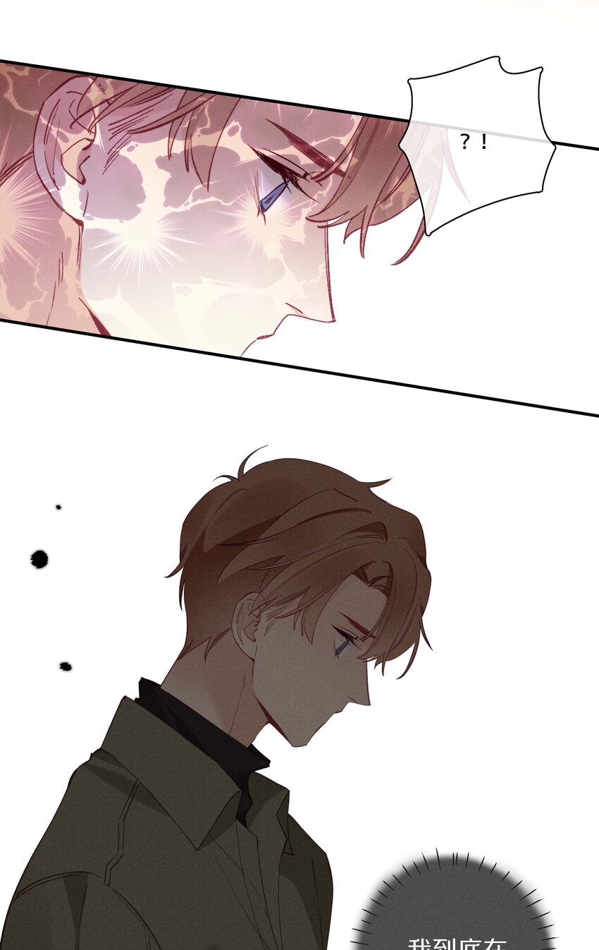 037 第三十七话 我可以吻你吗-第38话