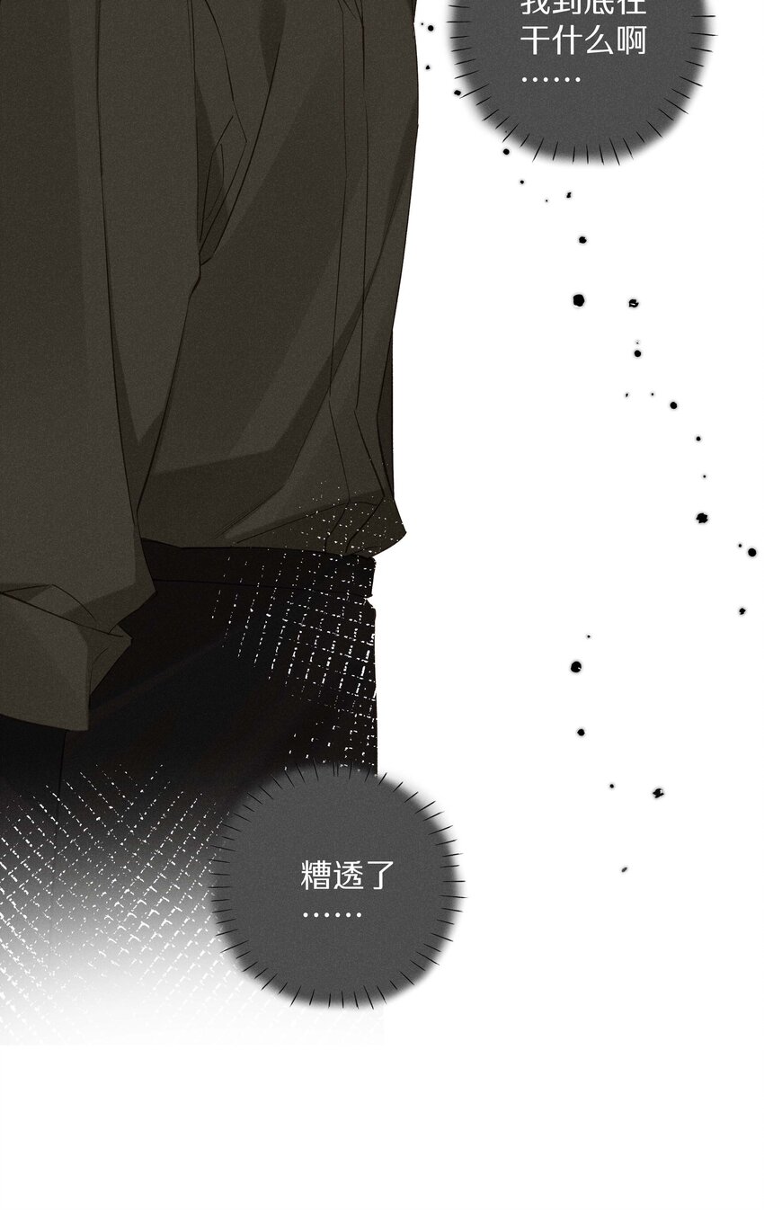 037 第三十七话 我可以吻你吗-第38话