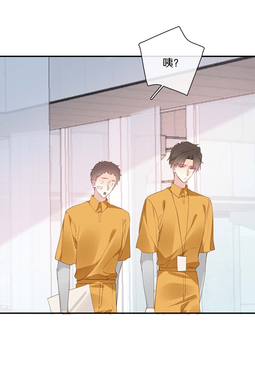 037 第三十七话 我可以吻你吗-第38话