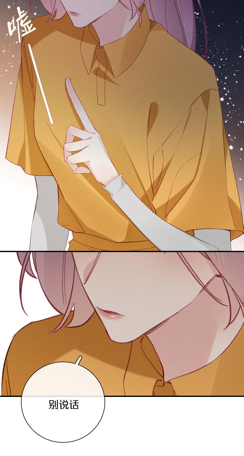 037 第三十七话 我可以吻你吗-第38话