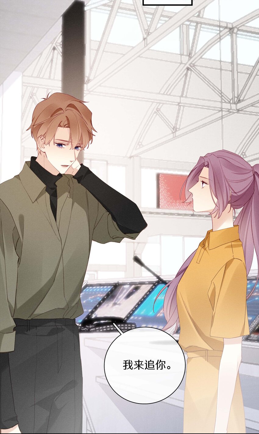 037 第三十七话 我可以吻你吗-第38话