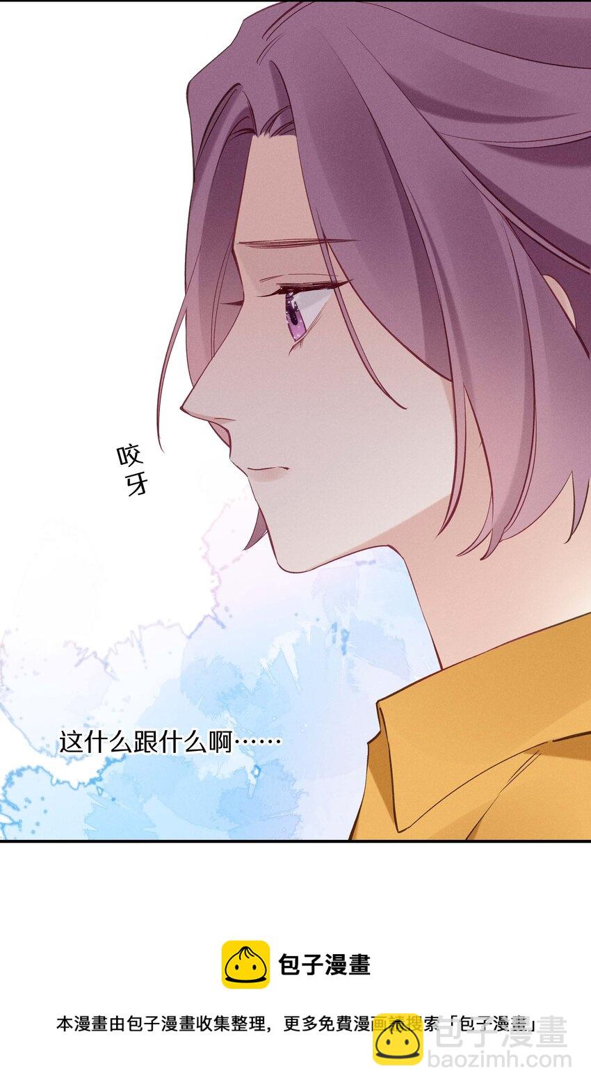 037 第三十七话 我可以吻你吗-第38话