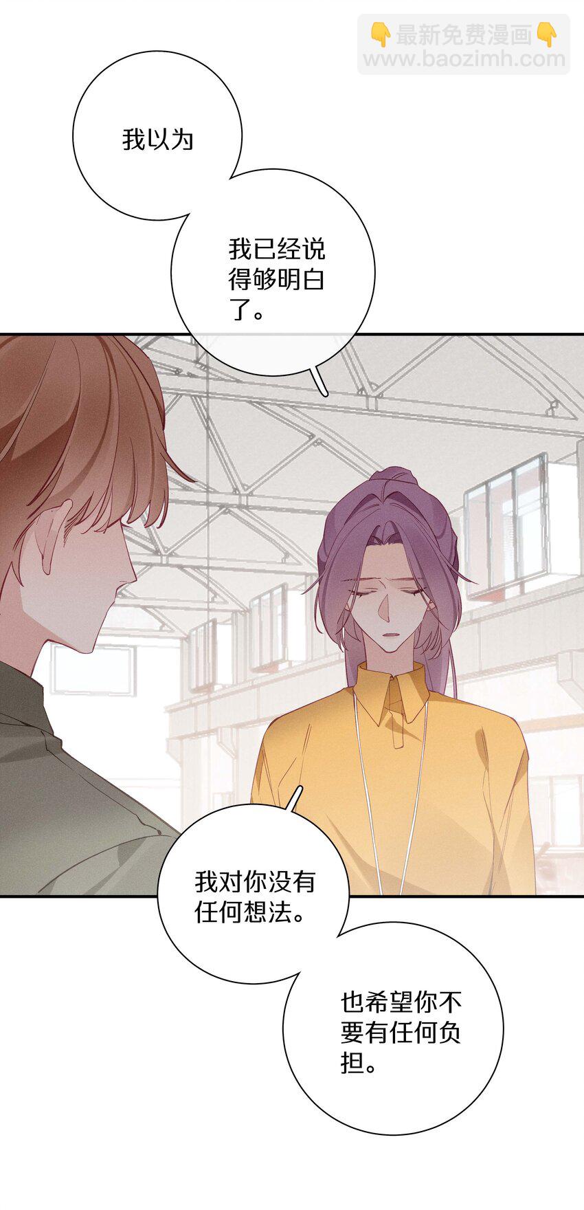 037 第三十七话 我可以吻你吗-第38话