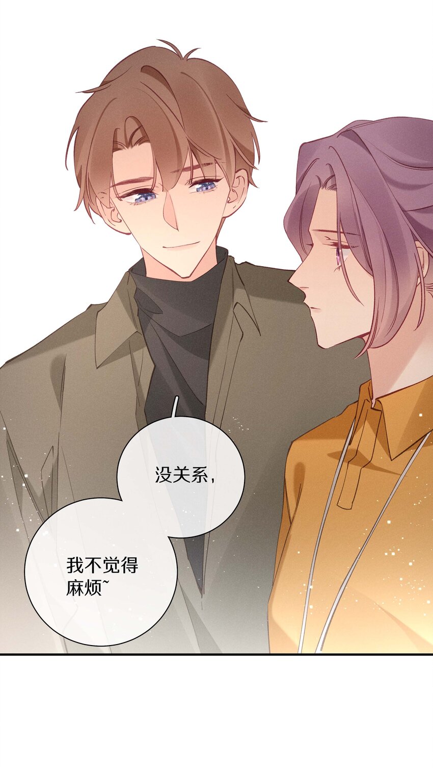 039 第三十九话 现金还是转账？-第40话