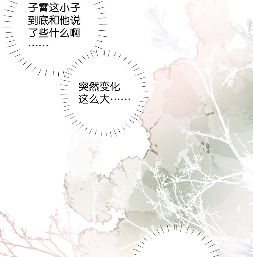 039 第三十九话 现金还是转账？-第40话