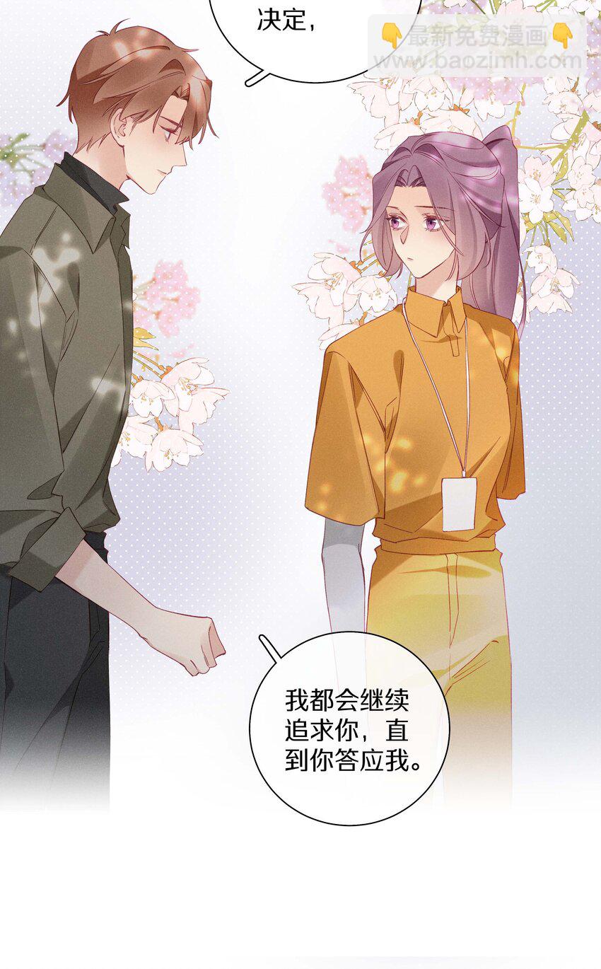 039 第三十九话 现金还是转账？-第40话