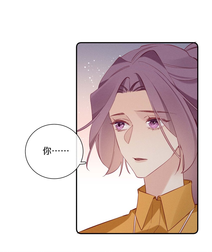 039 第三十九话 现金还是转账？-第40话