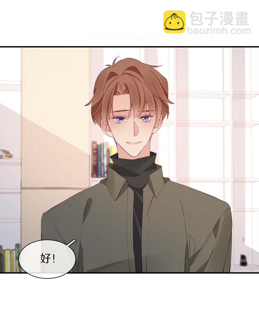 039 第三十九话 现金还是转账？-第40话