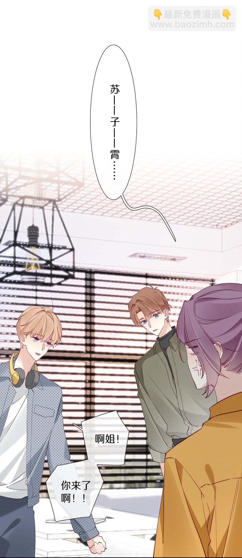 039 第三十九话 现金还是转账？-第40话