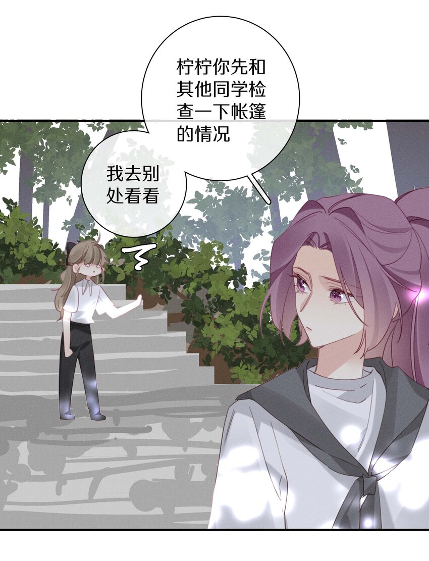 041 第四十一话 跟踪我？-第42话