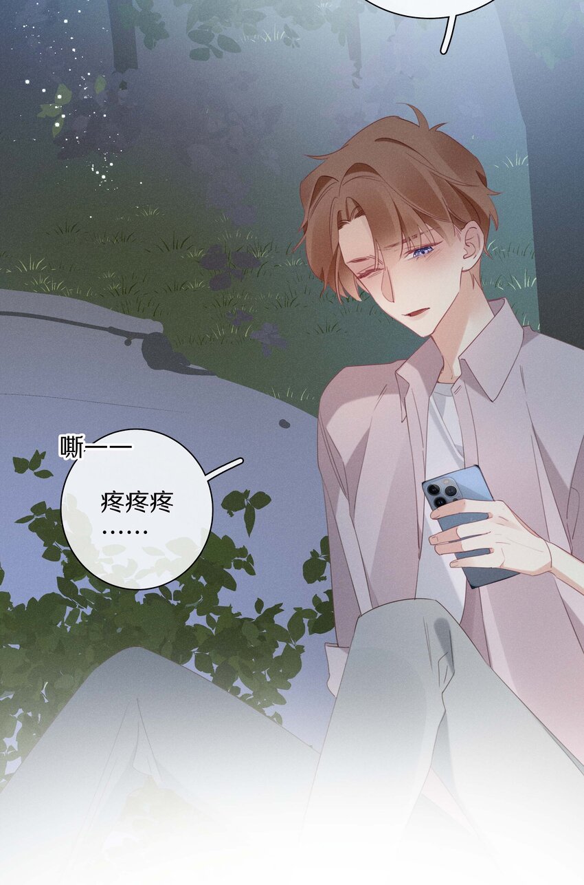 041 第四十一话 跟踪我？-第42话