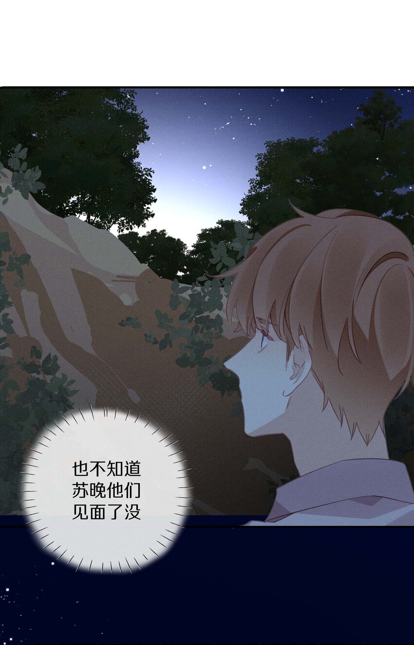 041 第四十一话 跟踪我？-第42话