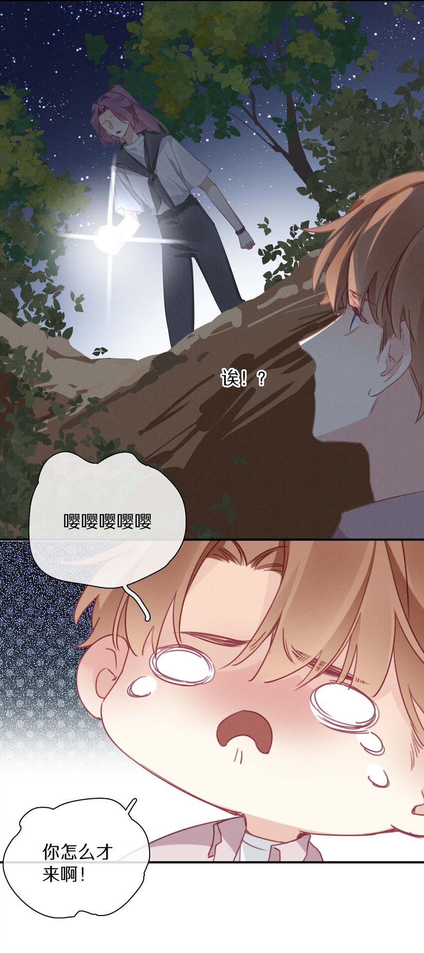 041 第四十一话 跟踪我？-第42话