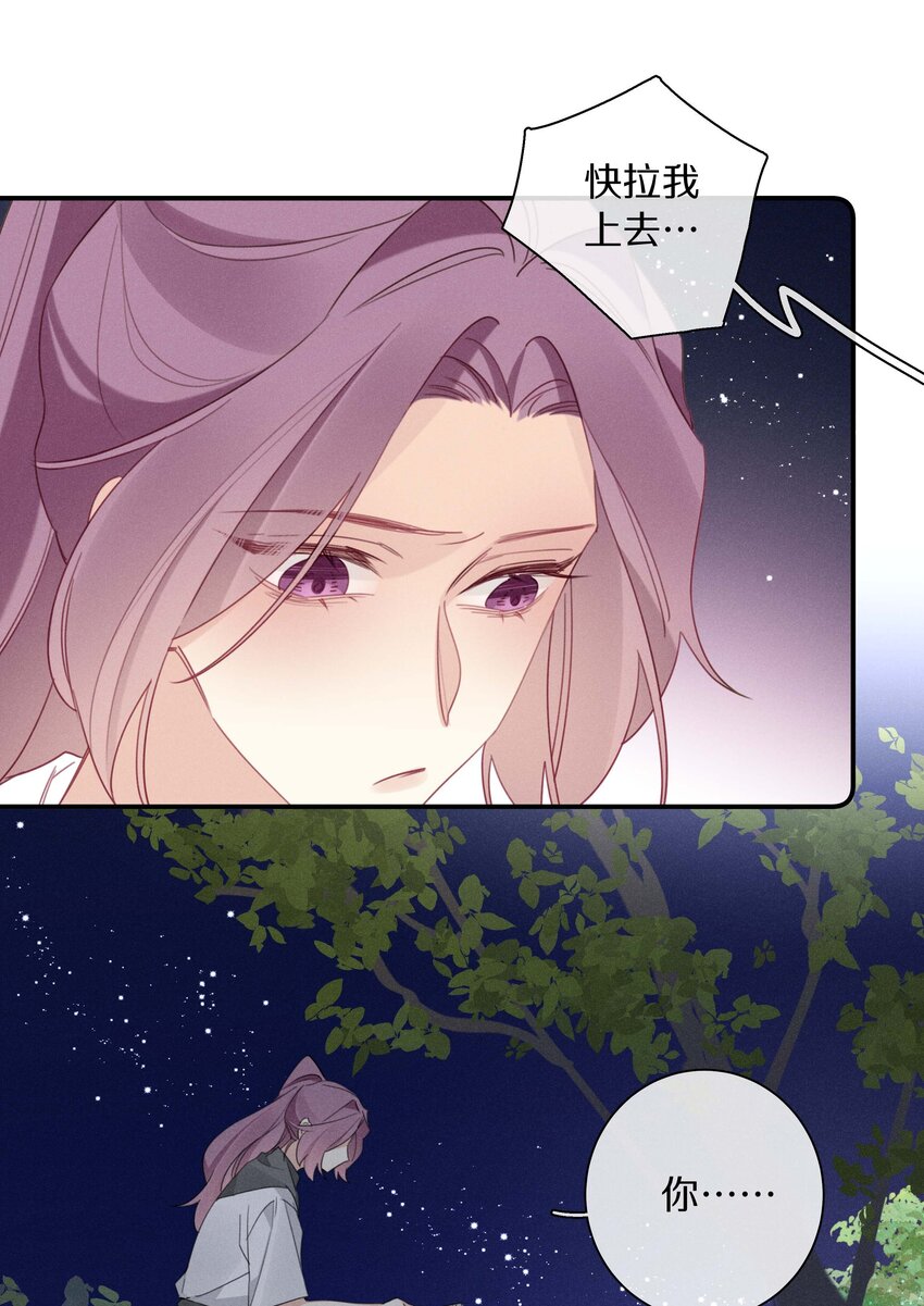 041 第四十一话 跟踪我？-第42话