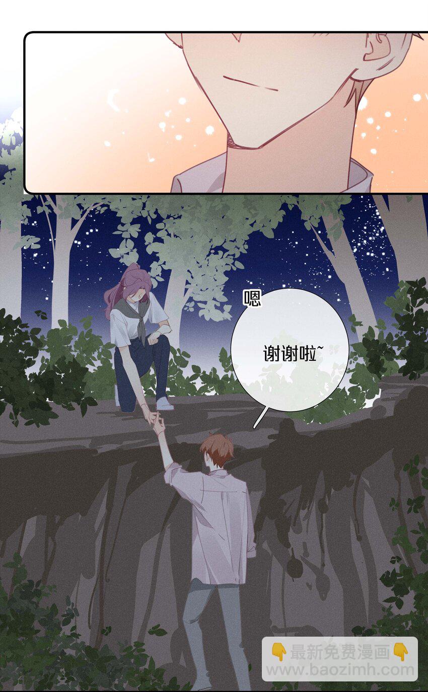 041 第四十一话 跟踪我？-第42话