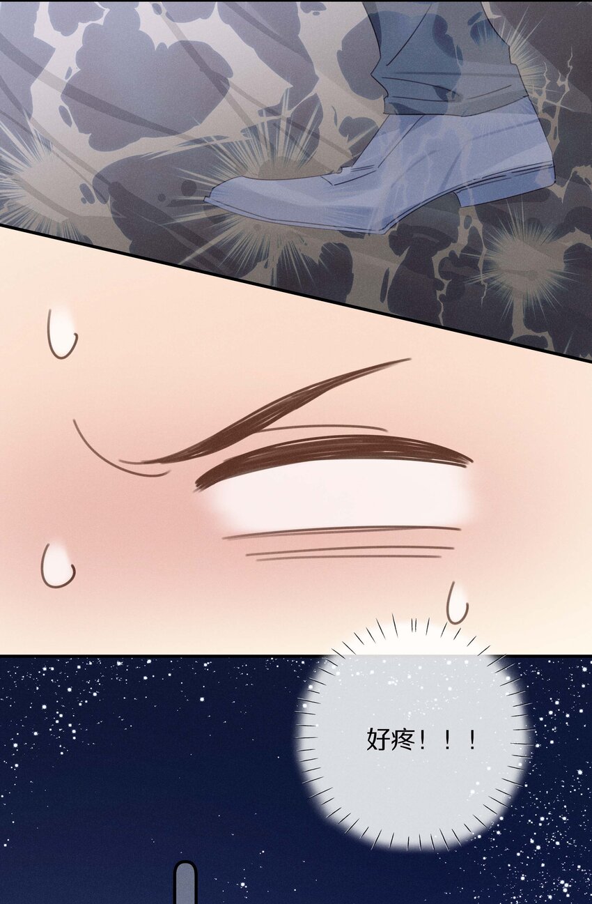 041 第四十一话 跟踪我？-第42话