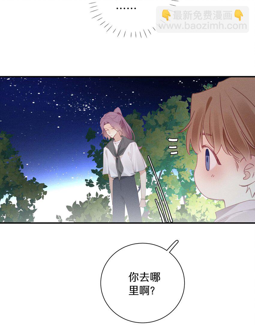 041 第四十一话 跟踪我？-第42话