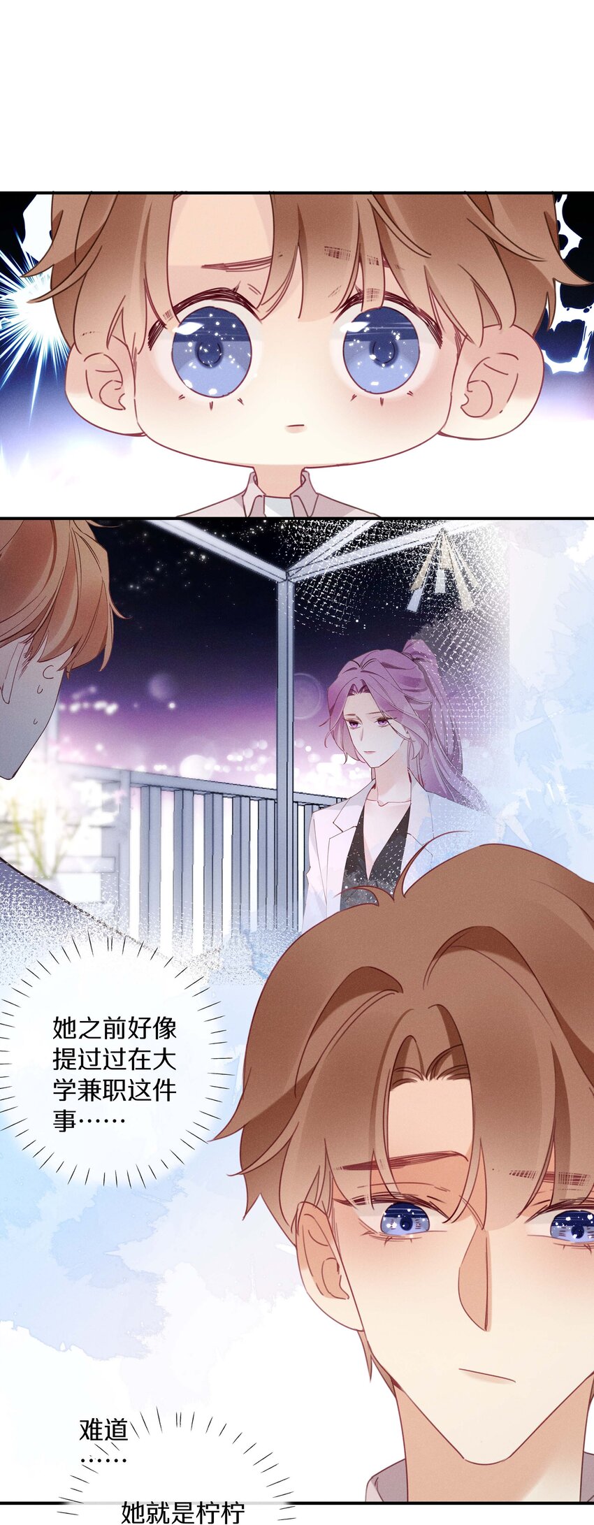 041 第四十一话 跟踪我？-第42话