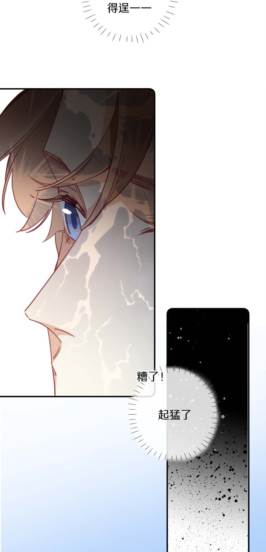 041 第四十一话 跟踪我？-第42话