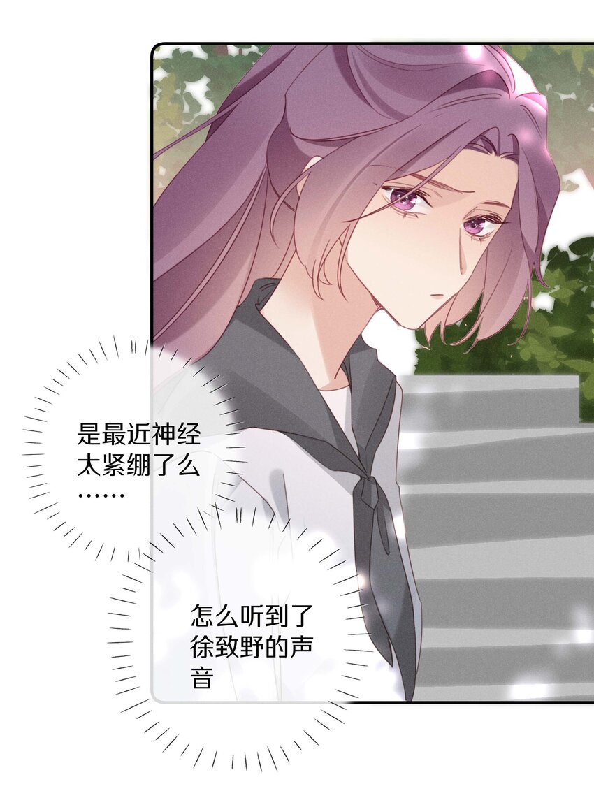 041 第四十一话 跟踪我？-第42话