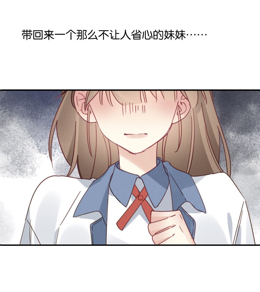 043 第四十三话 情路坎坷-第44话