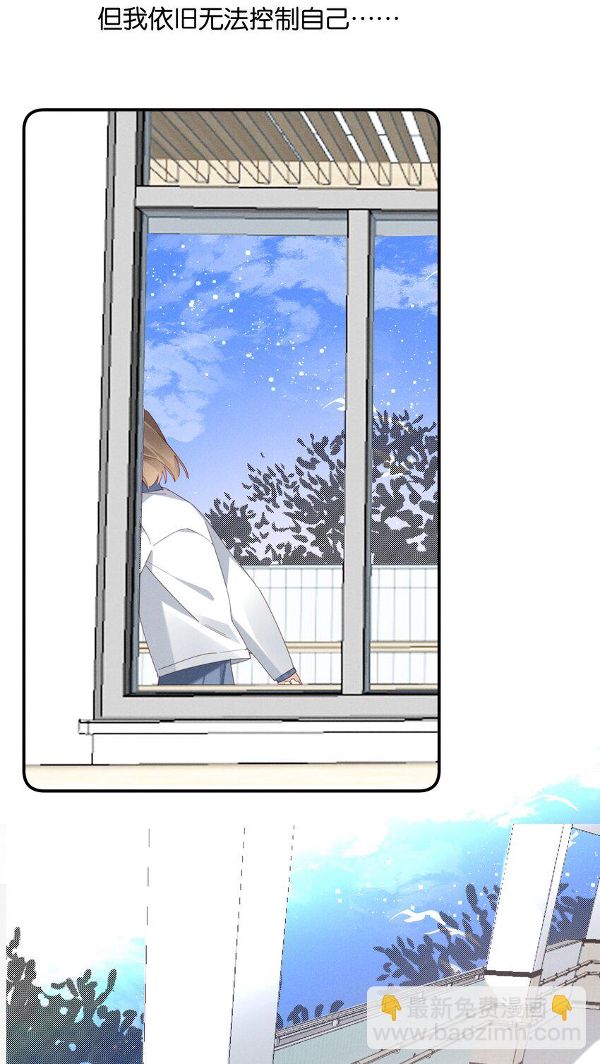 043 第四十三话 情路坎坷-第44话