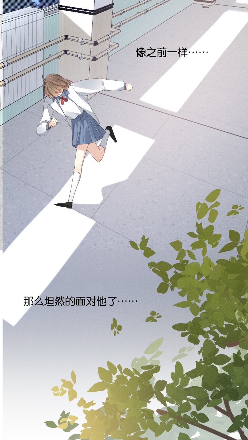 043 第四十三话 情路坎坷-第44话