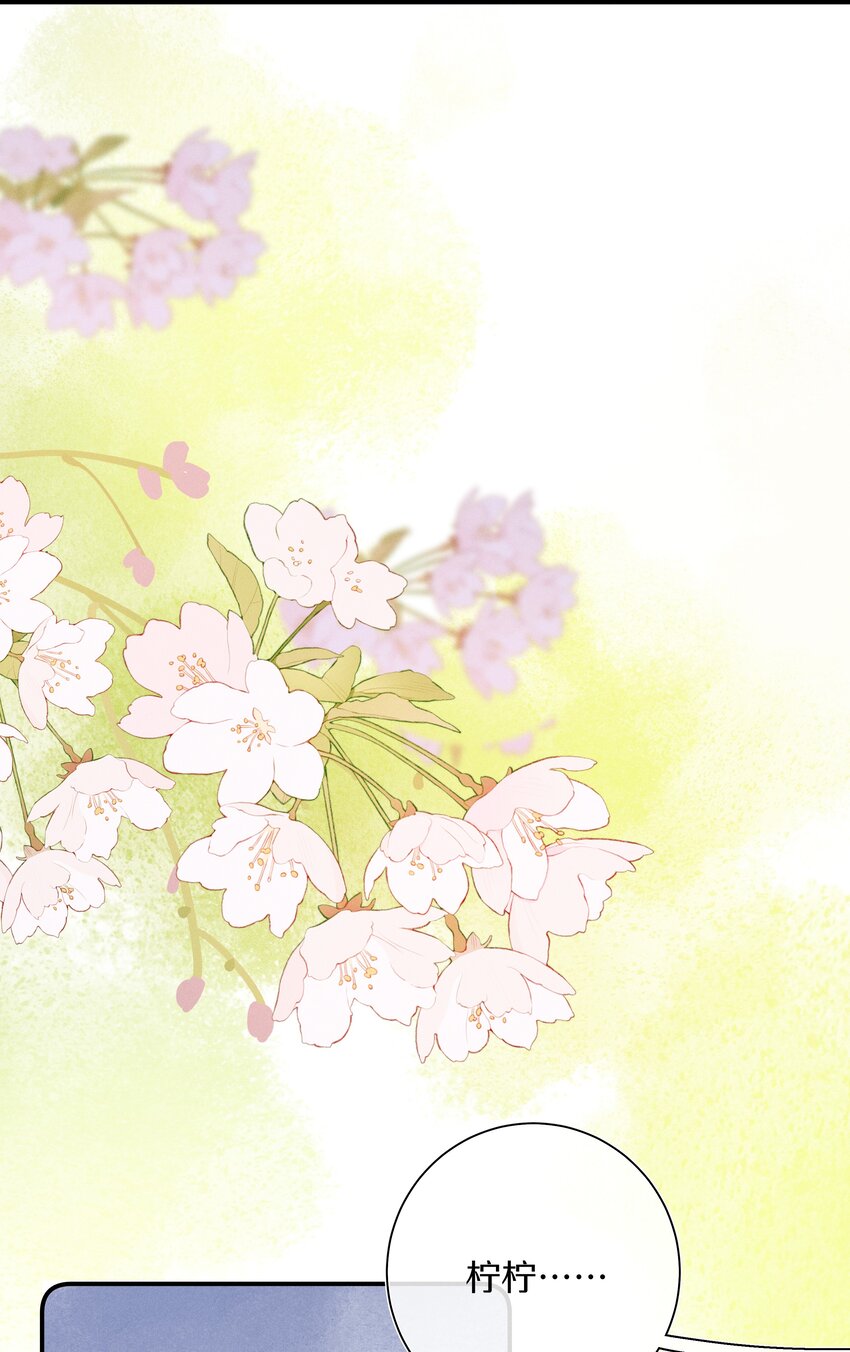 043 第四十三话 情路坎坷-第44话