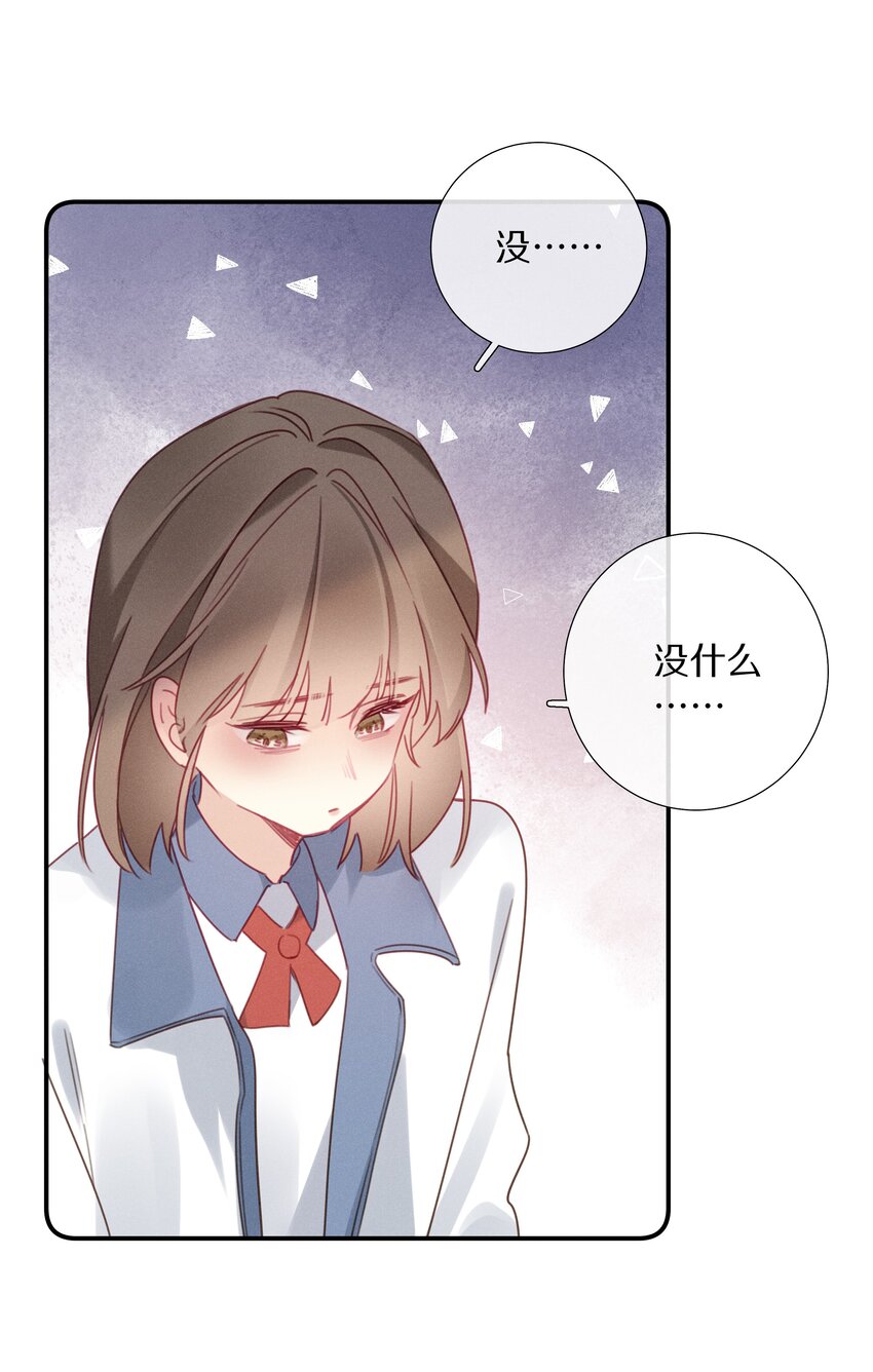 043 第四十三话 情路坎坷-第44话