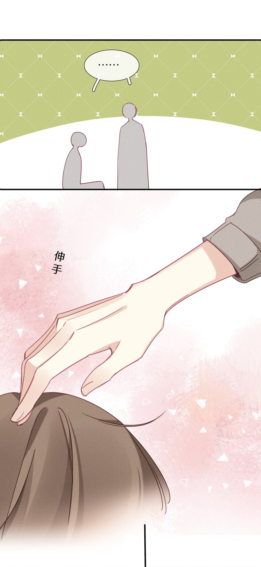 043 第四十三话 情路坎坷-第44话