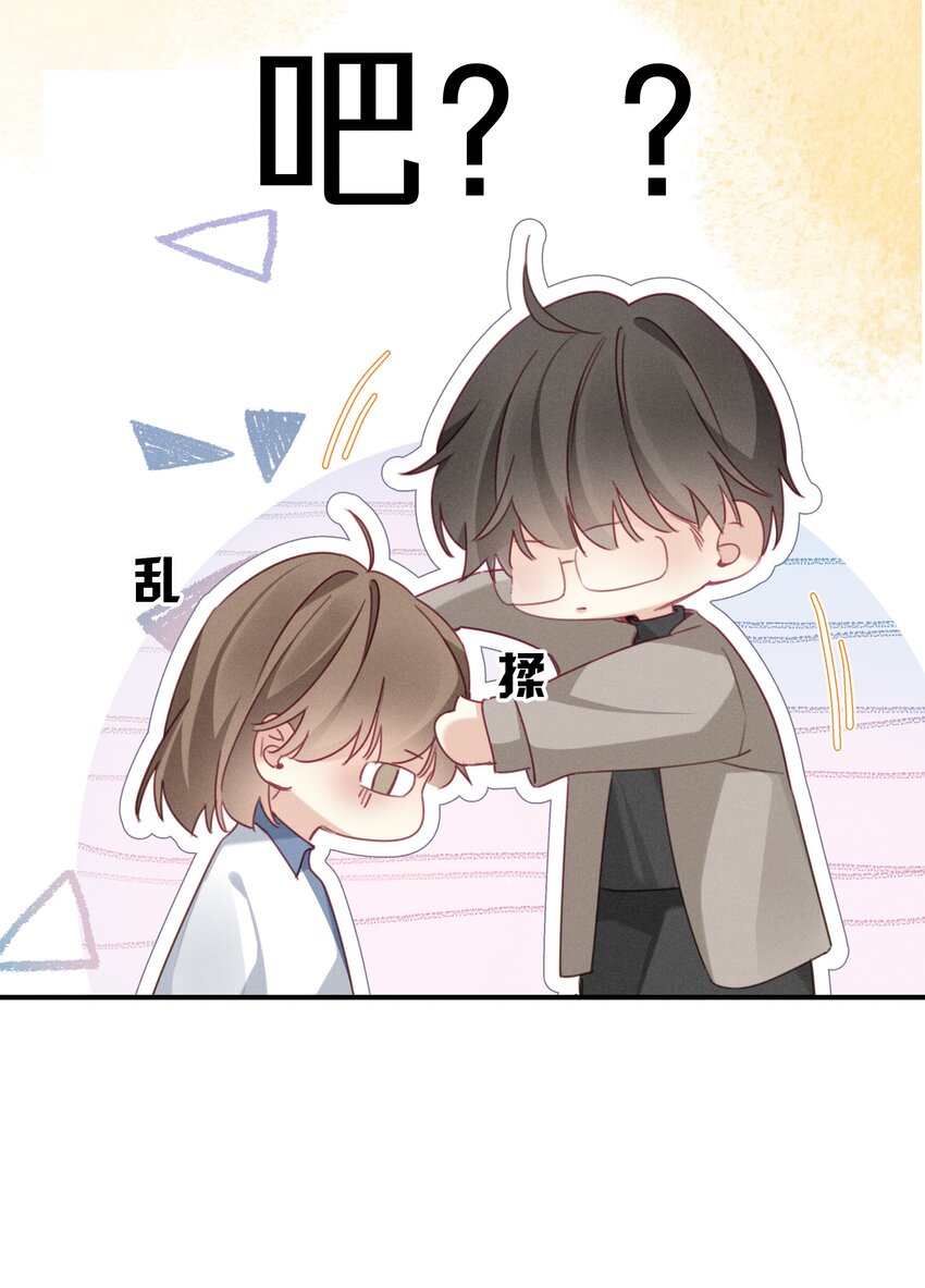 043 第四十三话 情路坎坷-第44话