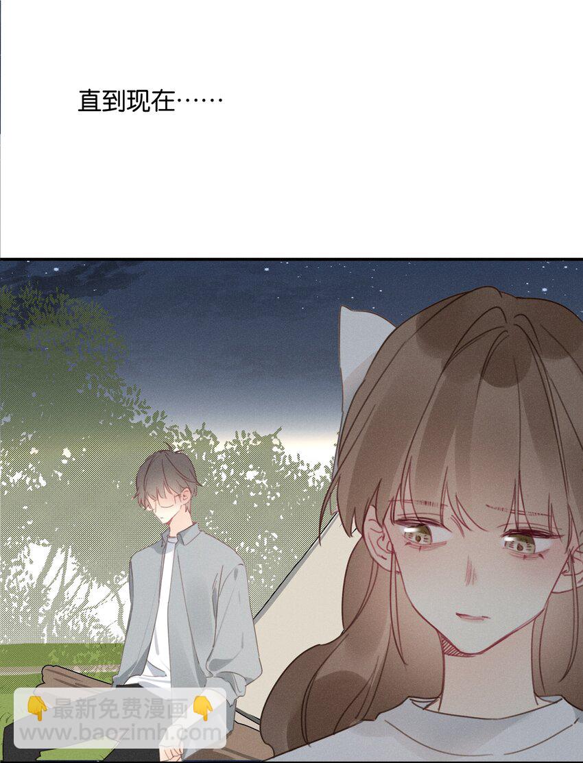 043 第四十三话 情路坎坷-第44话