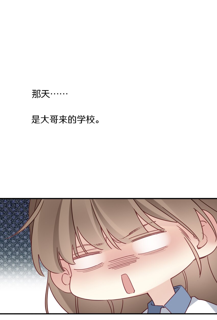 043 第四十三话 情路坎坷-第44话