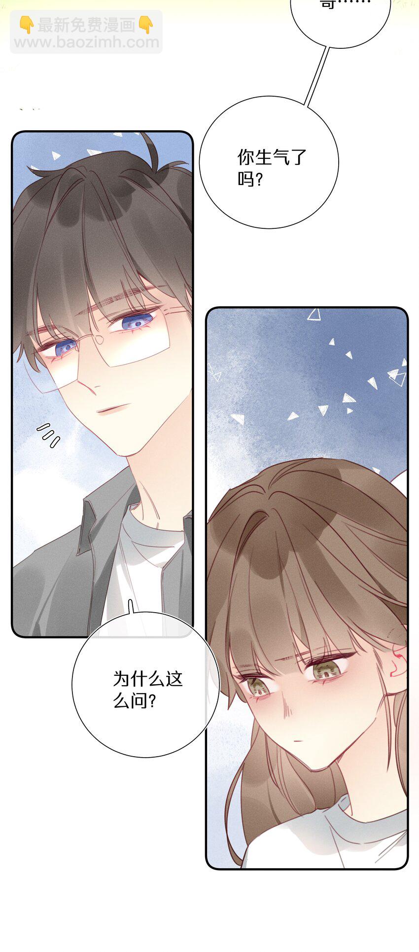 043 第四十三话 情路坎坷-第44话