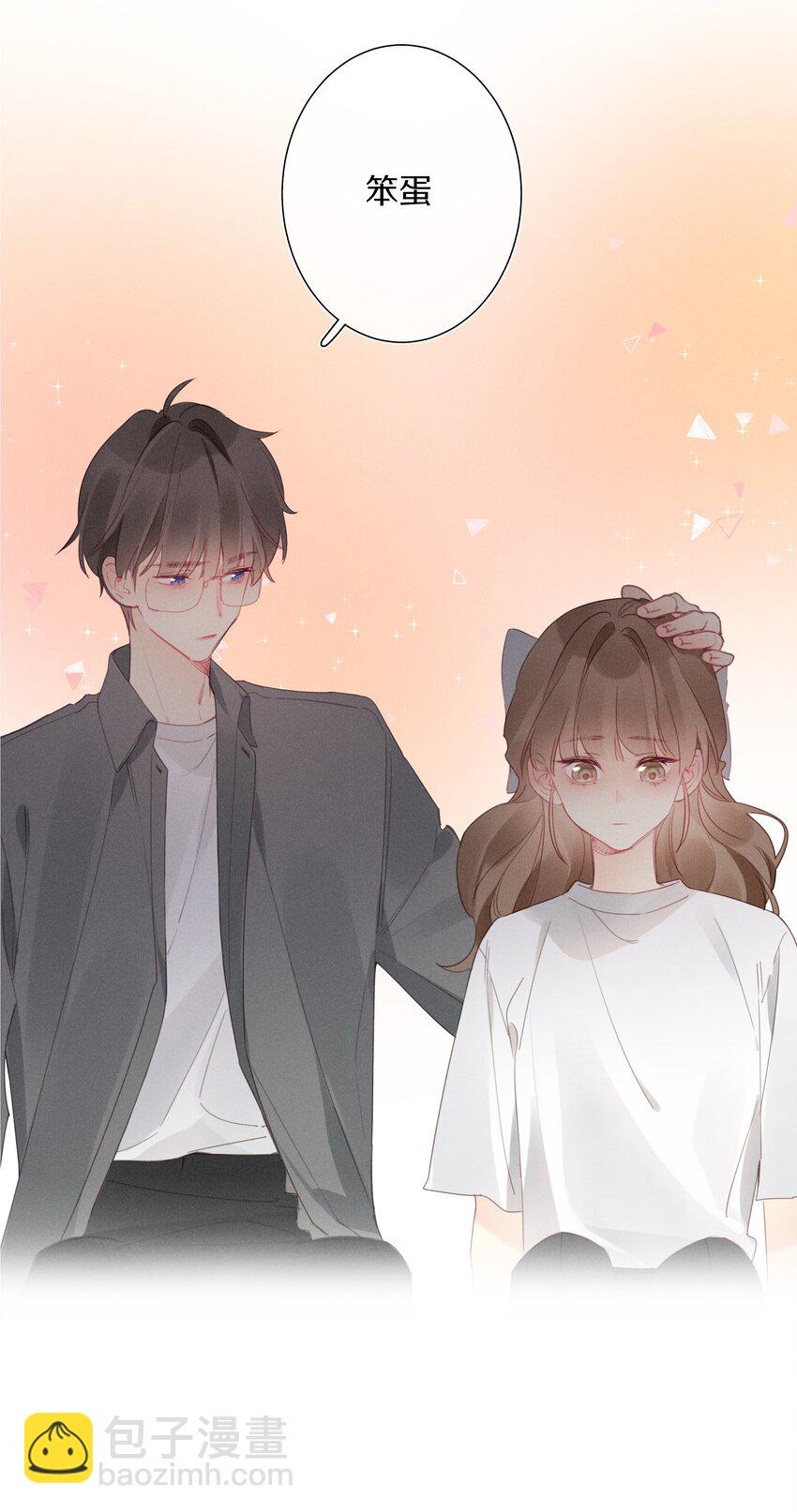 043 第四十三话 情路坎坷-第44话