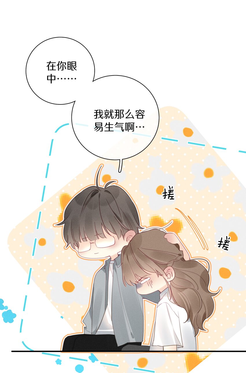 043 第四十三话 情路坎坷-第44话