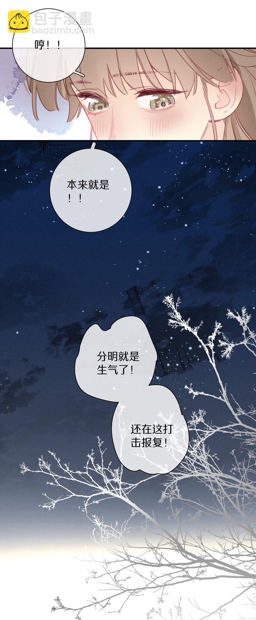 043 第四十三话 情路坎坷-第44话