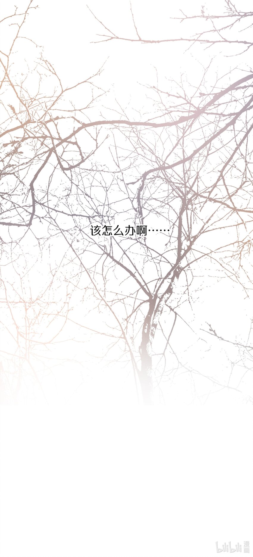 043 第四十三话 情路坎坷-第44话