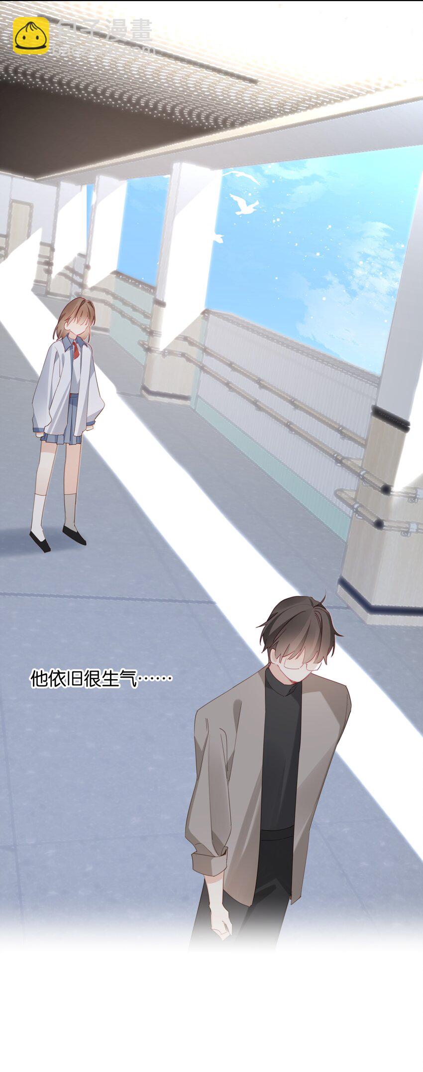 043 第四十三话 情路坎坷-第44话