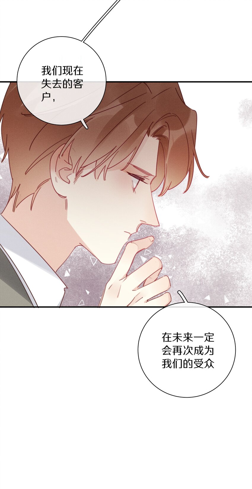 045 第四十五话 是我太残酷了？-第46话