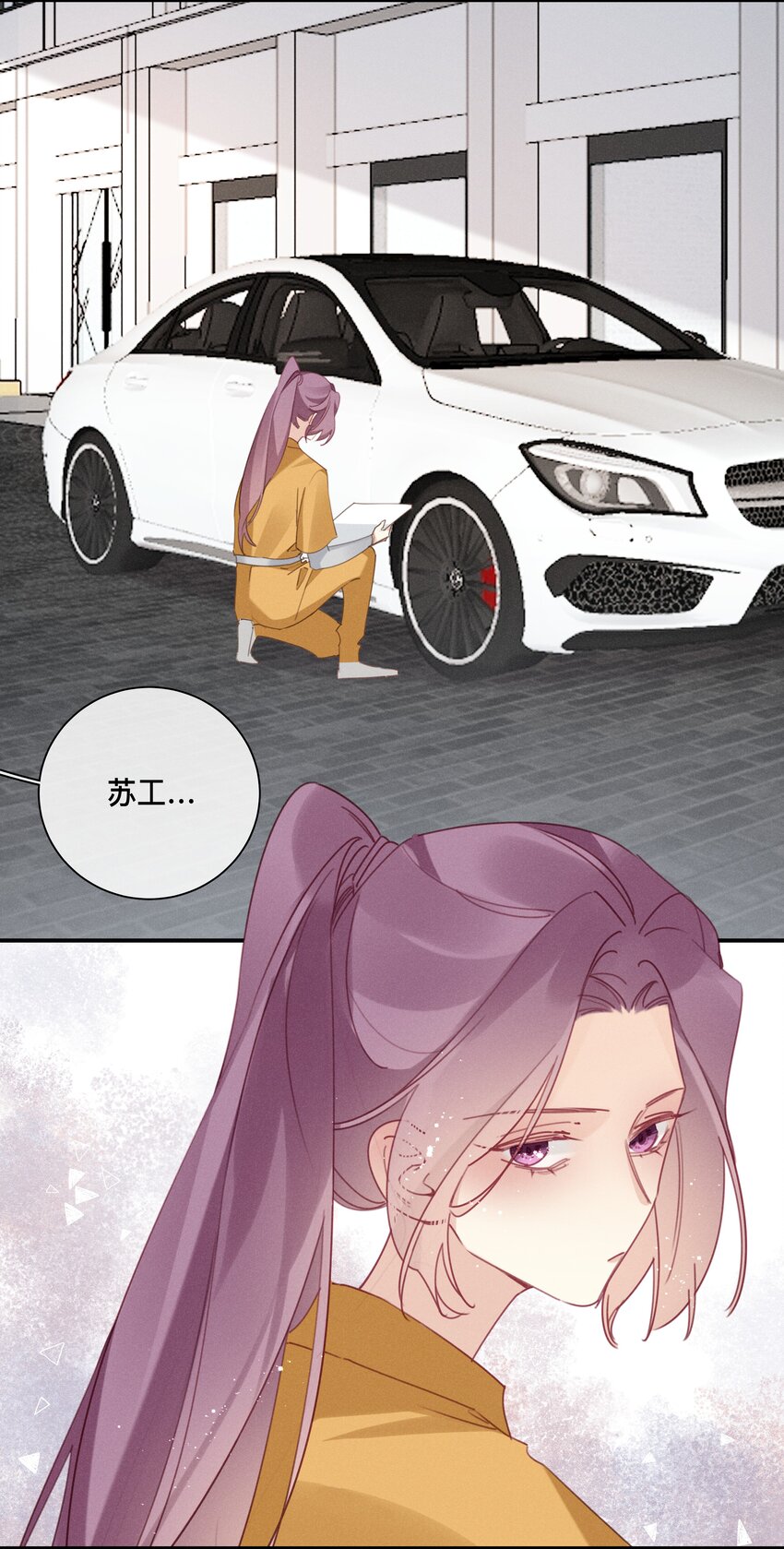 045 第四十五话 是我太残酷了？-第46话